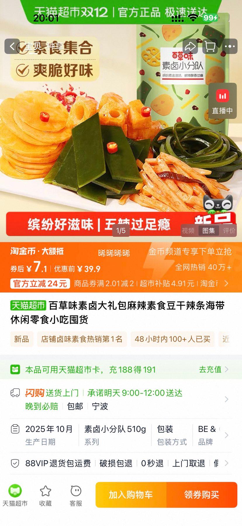 ٲζ ±Сֶ 510gŻ֤