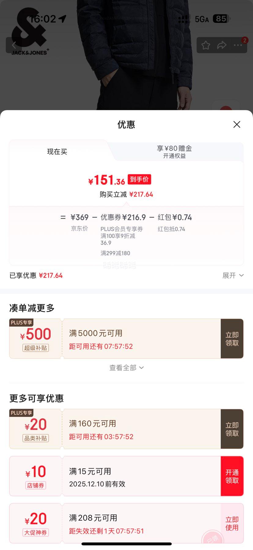 ܿˡ˹ װг ɫ 224414010Ż֤