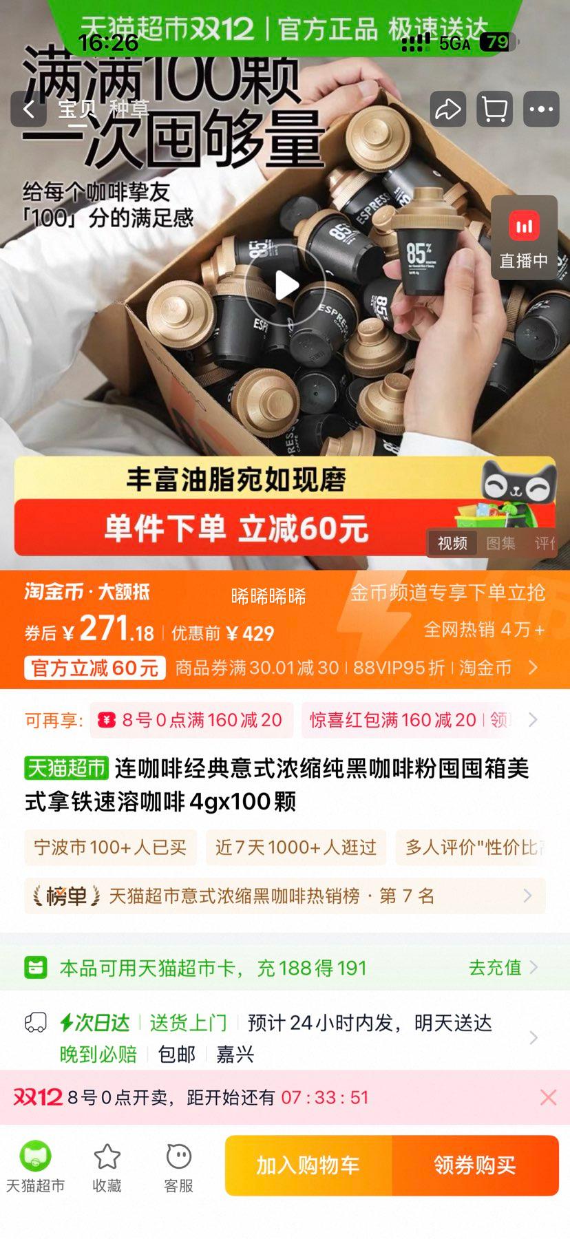  ʽŨڿȷ4gx100ţܱŻ֤