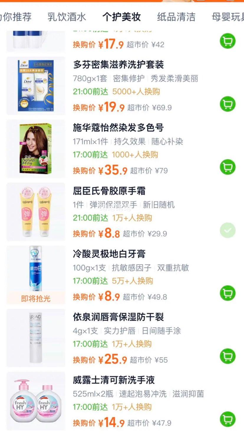 watsons  ǽԭ˪ 80g*2֧Ż֤