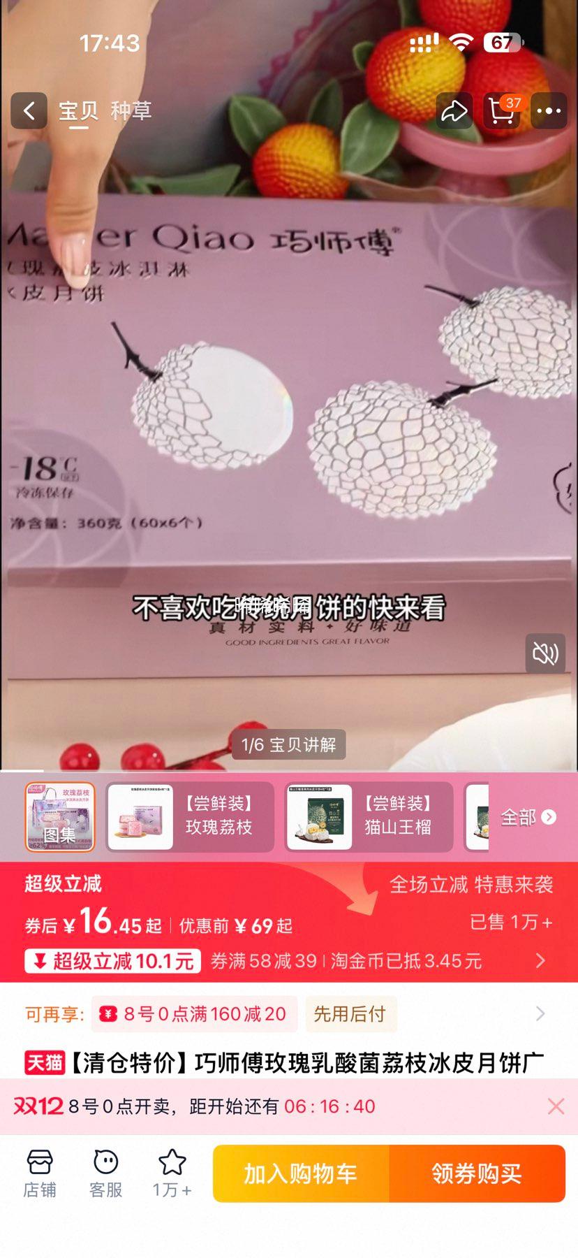 ʦ ֦Ƥ±ʽˮ± 4öŻ֤