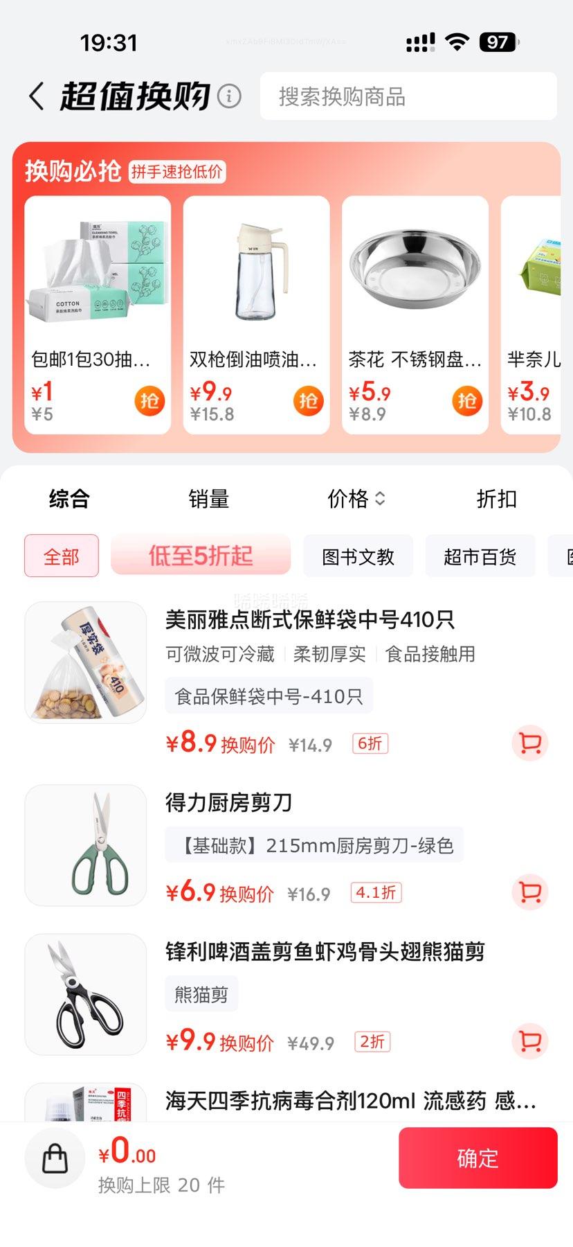  TJ20 ʳƷ ּǼ Ǽ ɫŻ֤