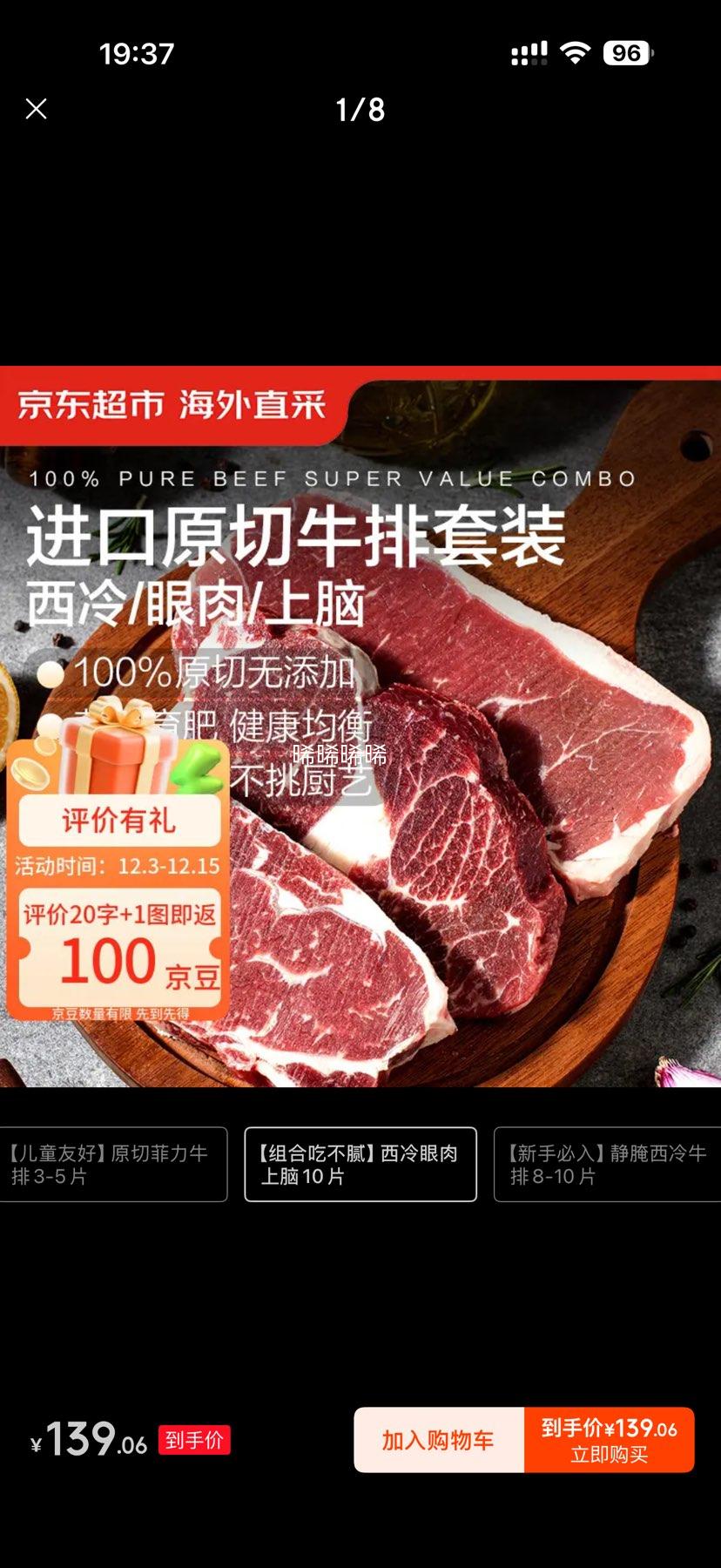  ֱ ԭвţ3.6 10Ƭ(334)Ż֤