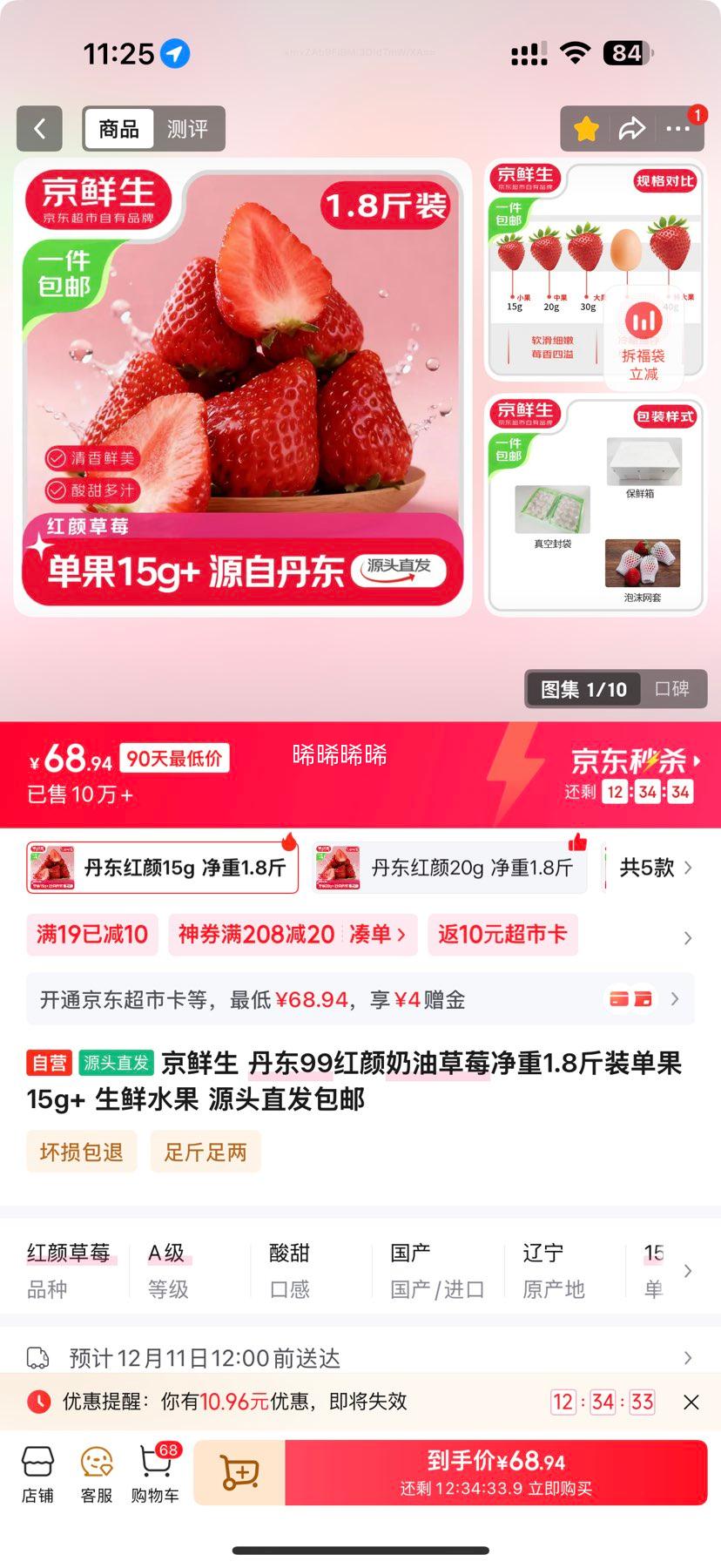  99Ͳݮ1.8װ15g+ ˮŻ֤