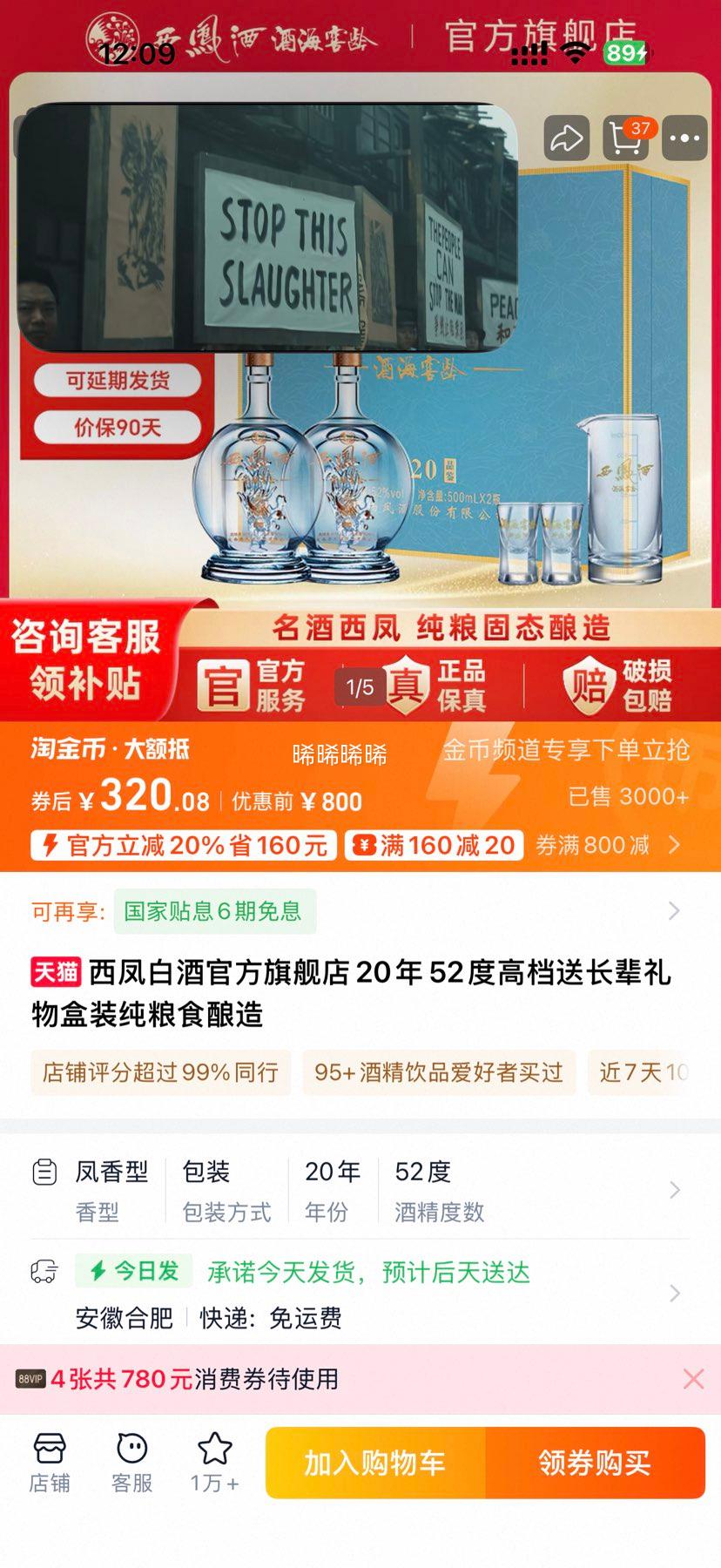  20ƺ 52 Ͱ׾ 500ml*2ƿ װ ƾŻ֤