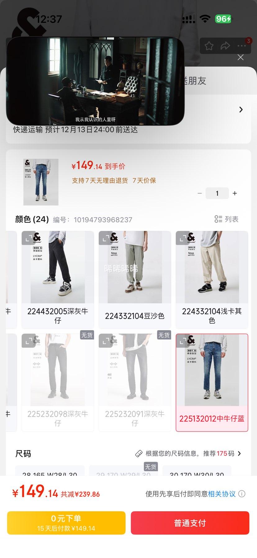 JACK&JONES ﶬӺţпϼ 225132012ţŻ֤