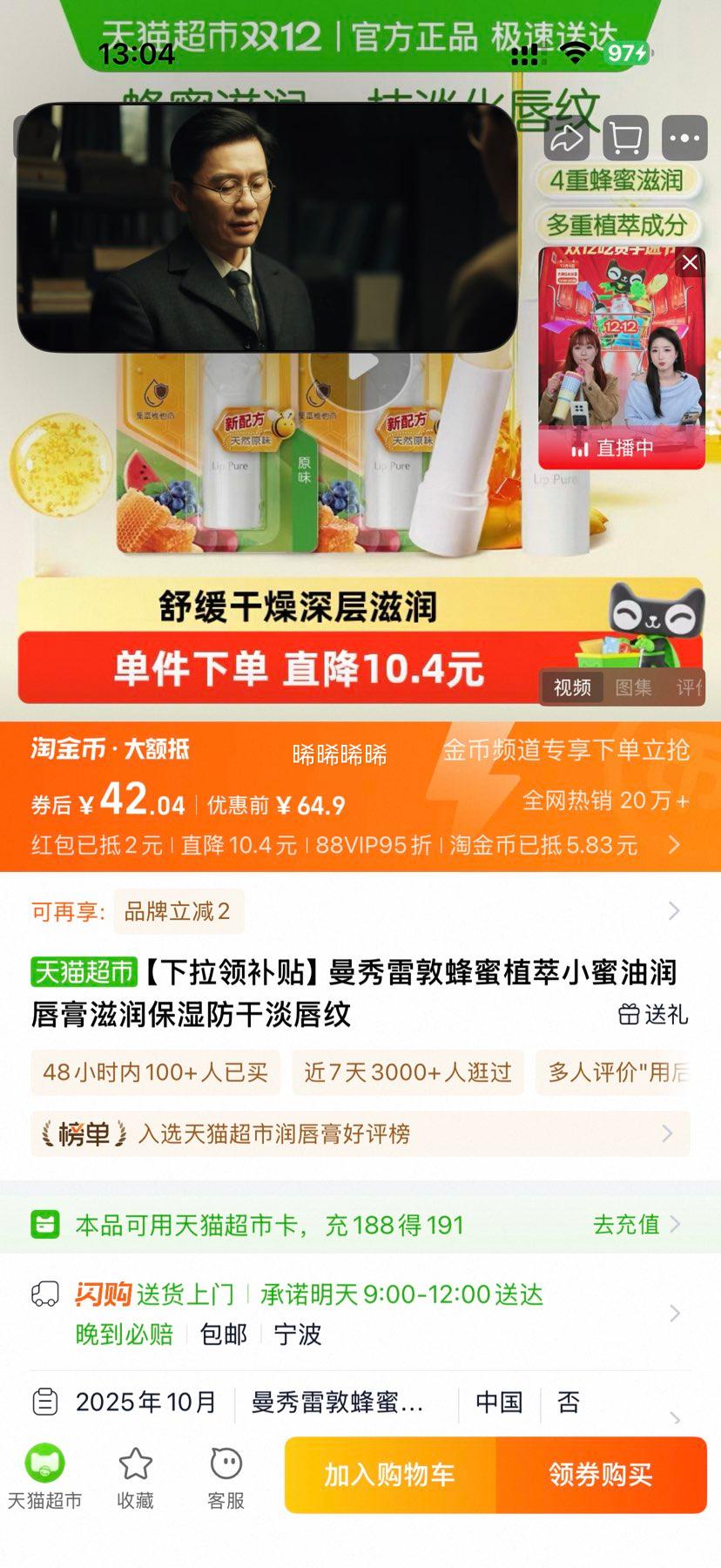 88VIP׶ ֲС󴽸4g*2Ż֤