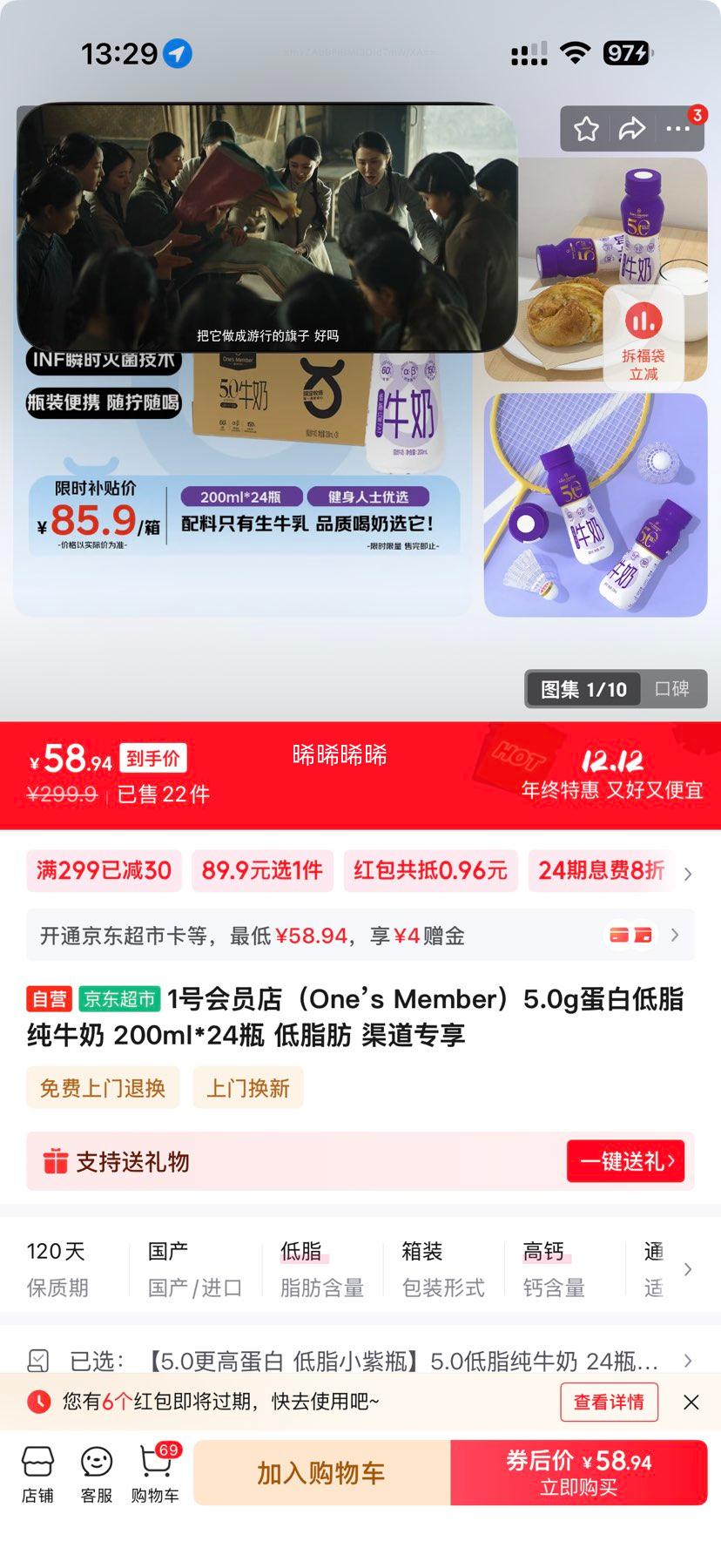 1ŻԱ 5.0g׵֬ţ 200ml*24ƿŻ֤