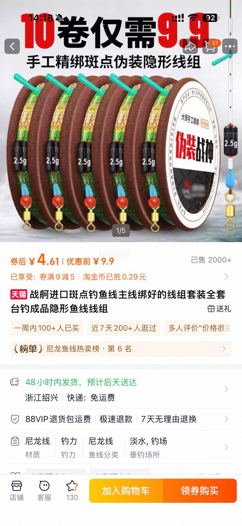 սڰߵ  8 5.4m 10 õװȫŻ֤