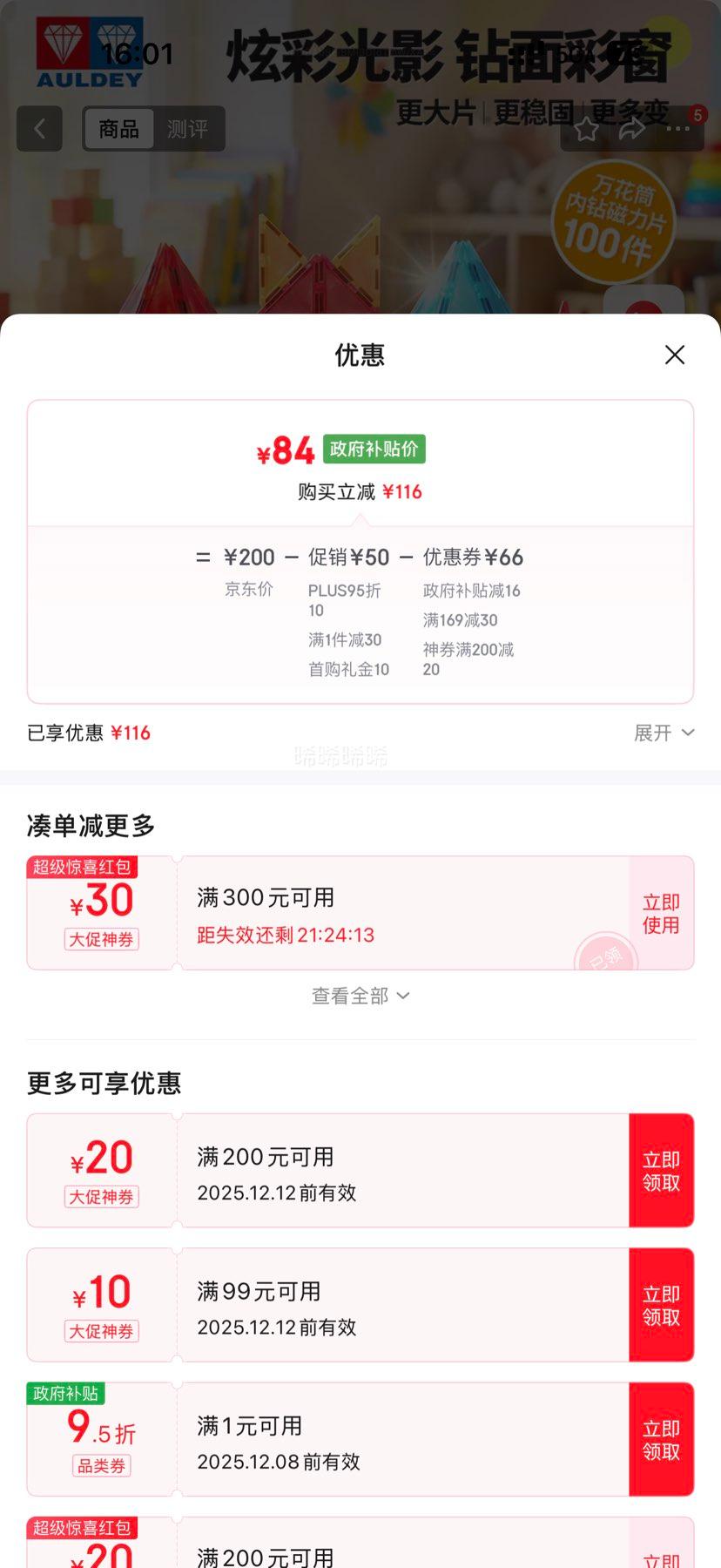 µ˫ Ƭ Ͳ-100ƬɴŻ֤