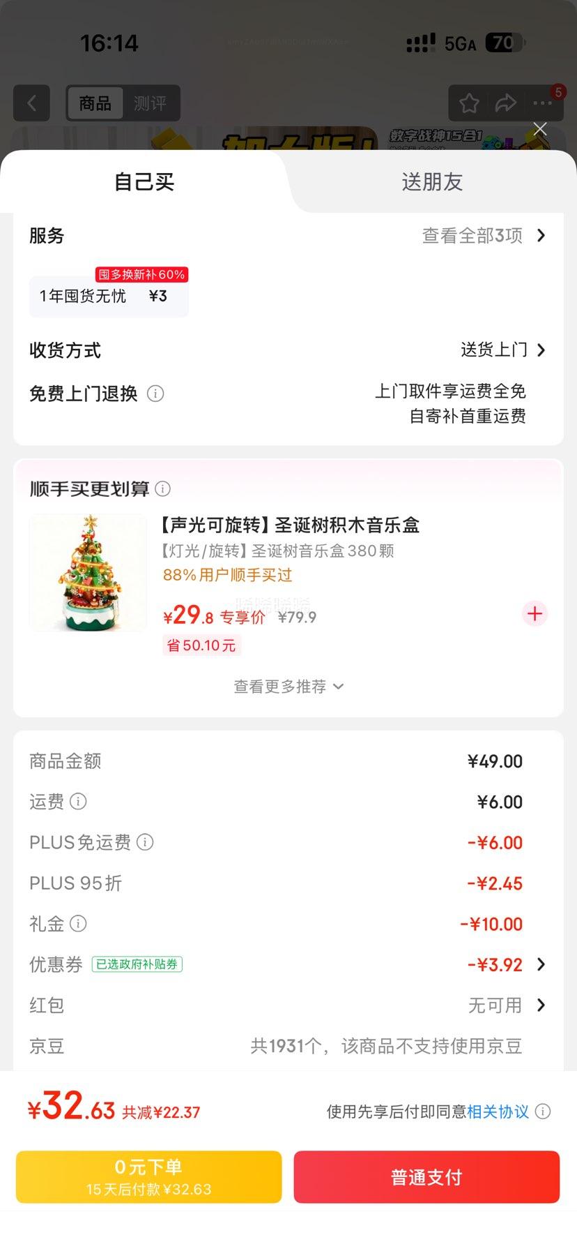 ˹ɶ Snaen ֱλľƴװ ̳ к ʥŻ֤