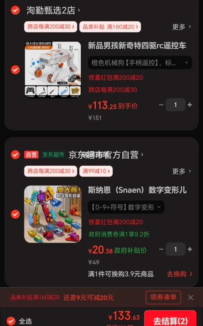 ˹ɶ Snaen ֱλľƴװ ̳ к ʥŻ֤