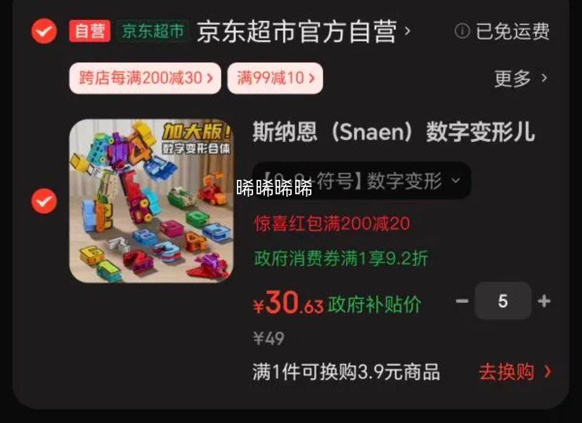 ˹ɶ Snaen ֱλľƴװ ̳ к ʥŻ֤