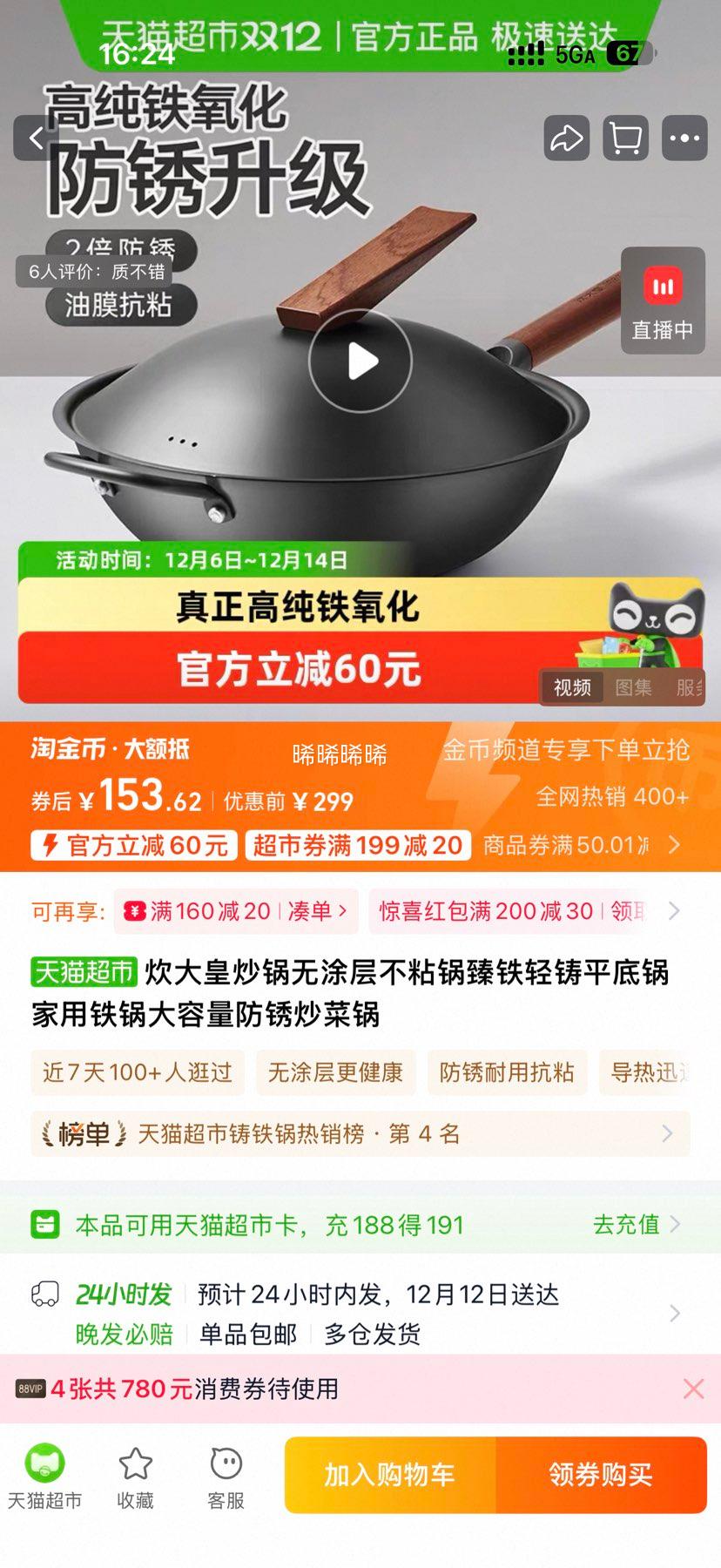  Ϳ㲻ճƽ׹ 30cm⿪Ż֤