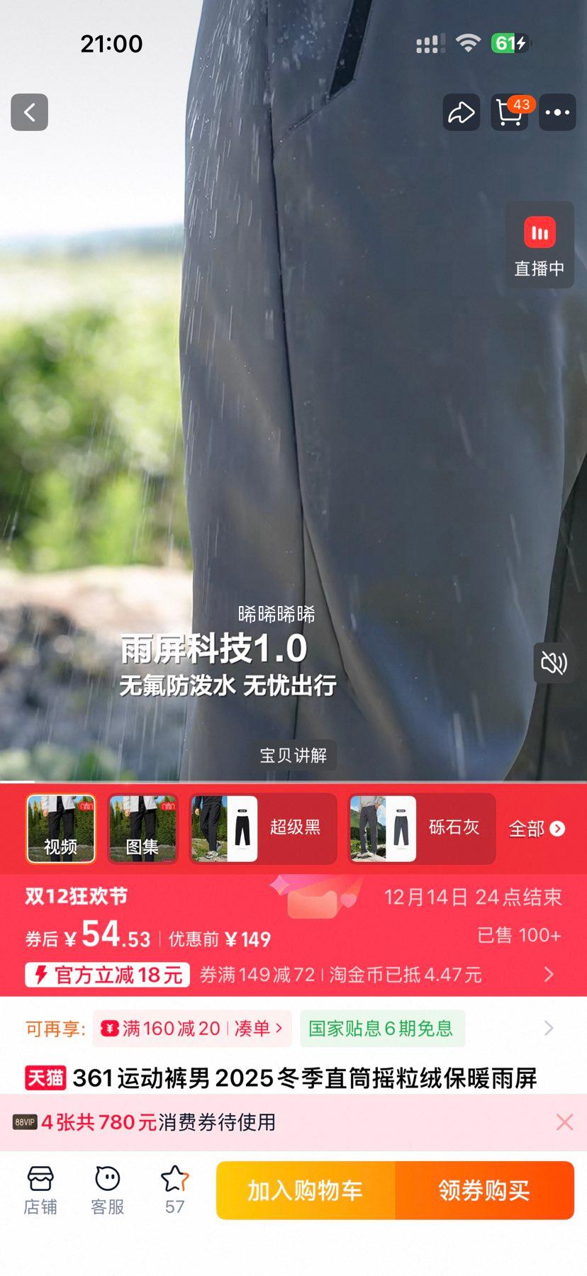 361 ѵϵ ﶬ пҡ޷ˮ˶ 652444706Ż֤