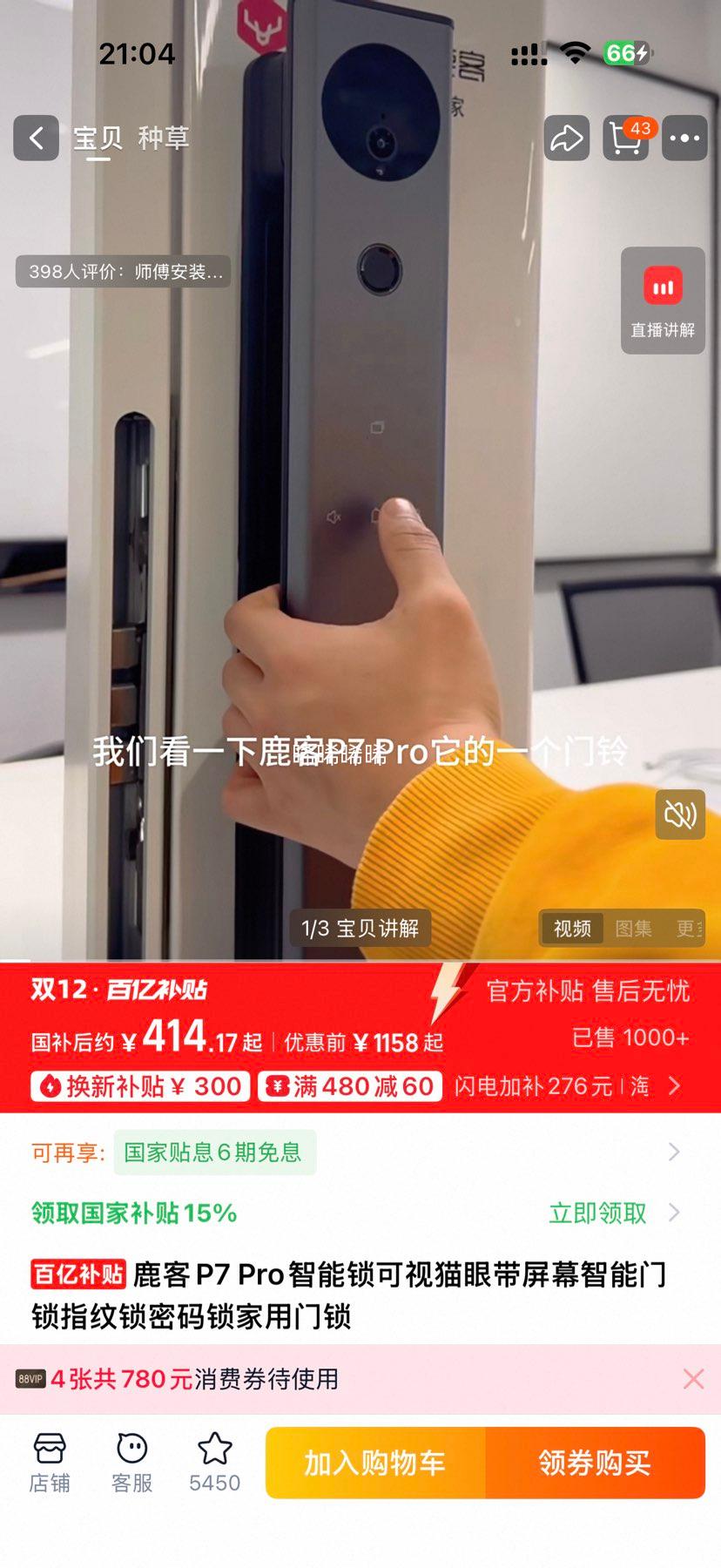 ¹ P7 Proè۴ĻָŻ֤