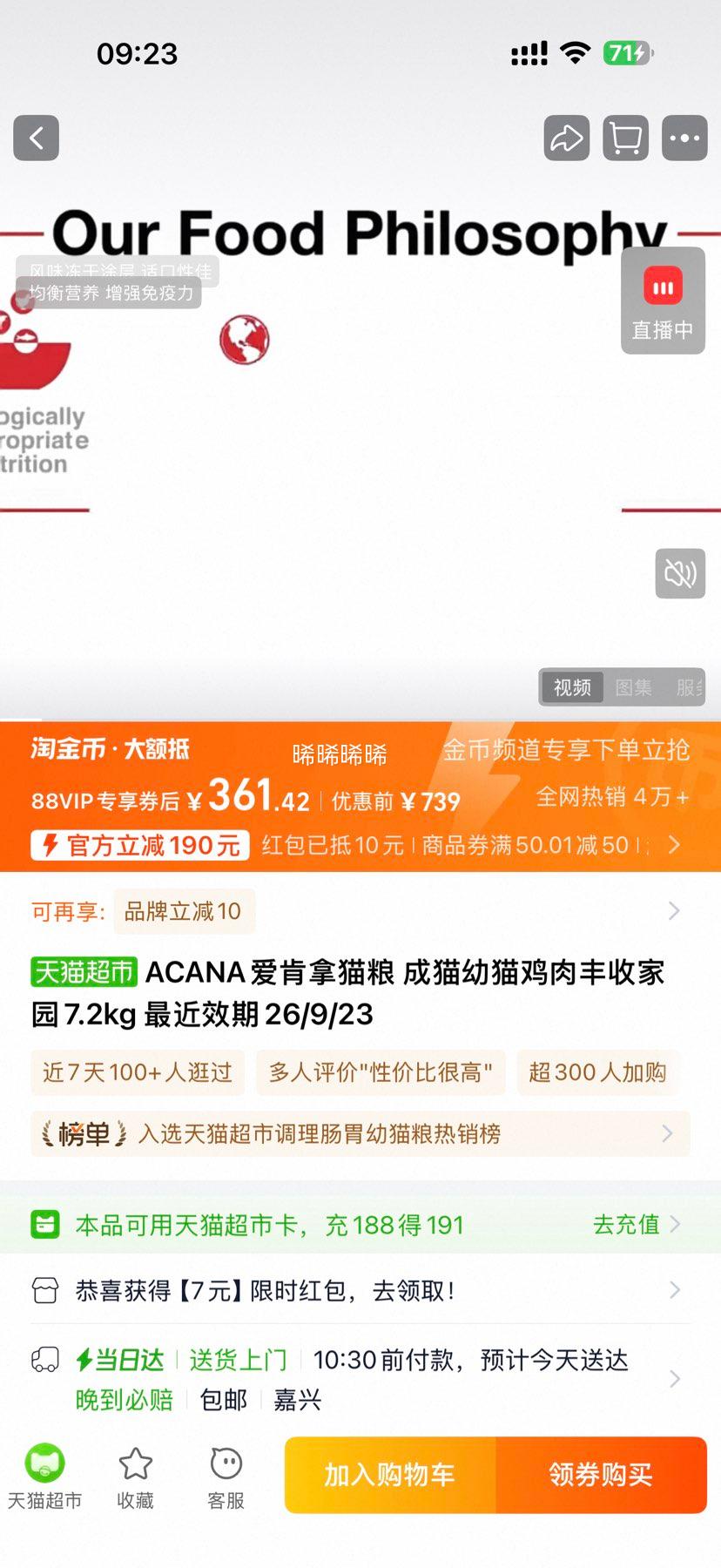 ACANA ռ԰èè7.2kgŻ֤