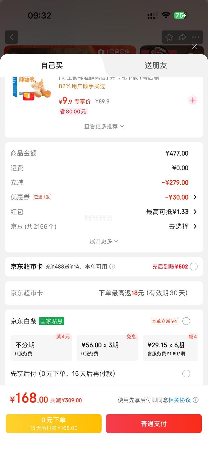 1ŻԱ γ̲ ʽ 420g 180*3Ż֤