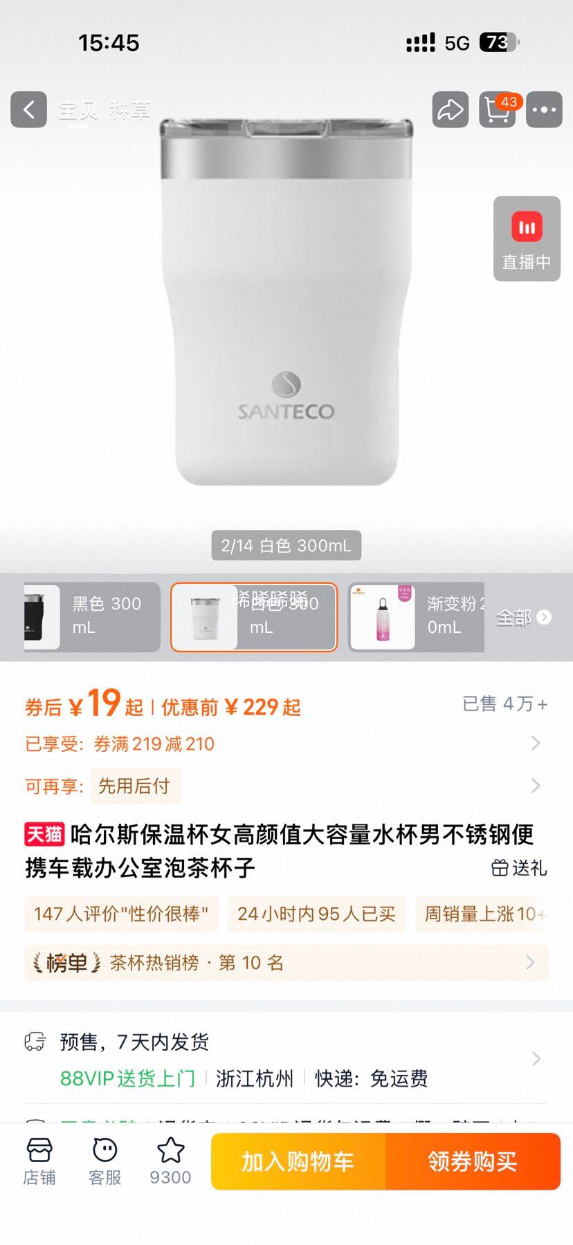 HAERS Լͨڱ 300ml ɫŻ֤