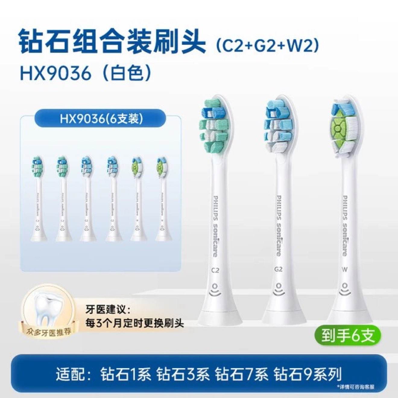 ������ �綯��ˢͷ ��ʯ3/7/9ϵ�� �ٷ�ԭװ ������໤�� 165.01Ԫ(����ȯ)