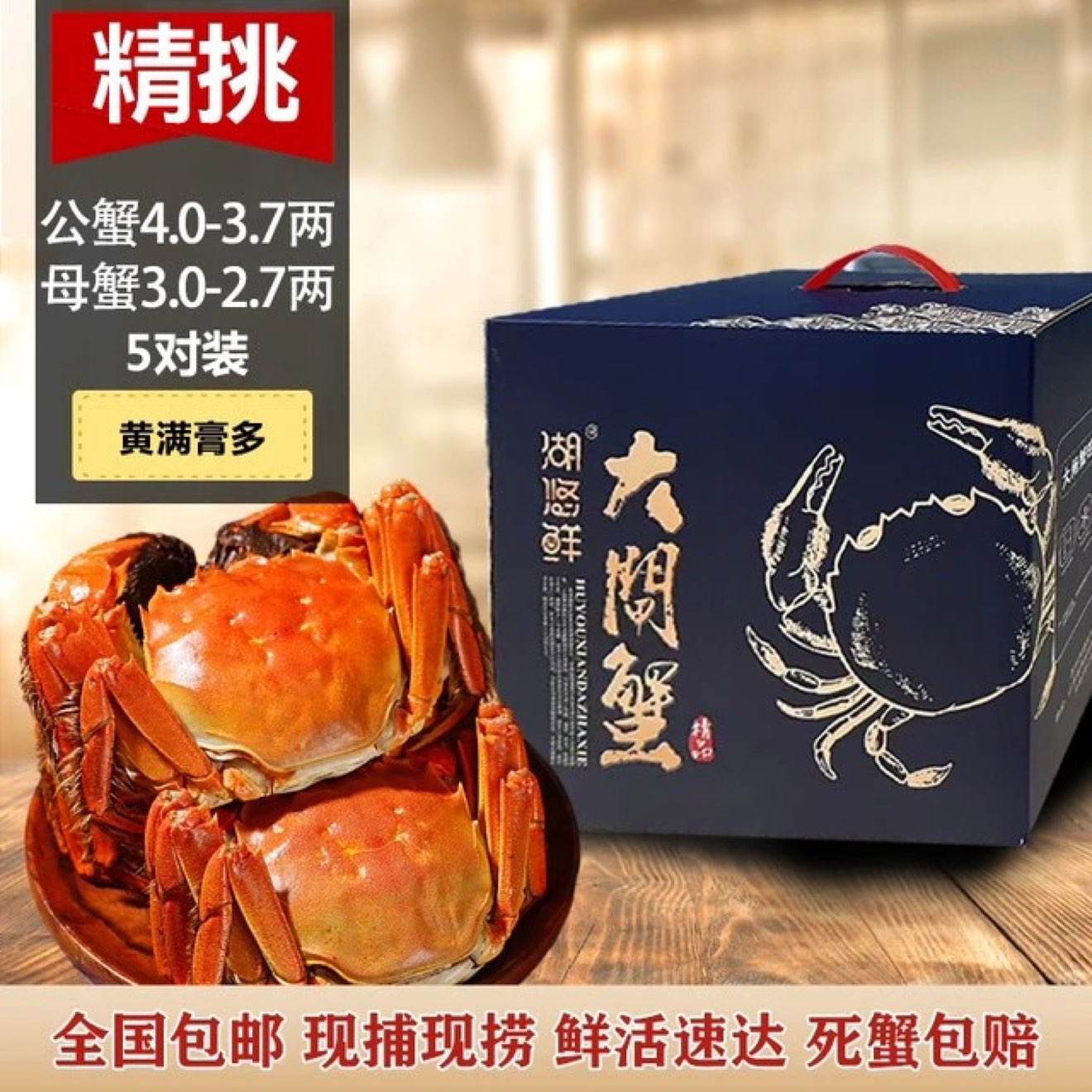 �ִ�з�� �ֻ���բз���10ֻ��з3.7-4.0ĸз2.7-3.0+�յ� 137Ԫ(��յ�)+573�Խ��