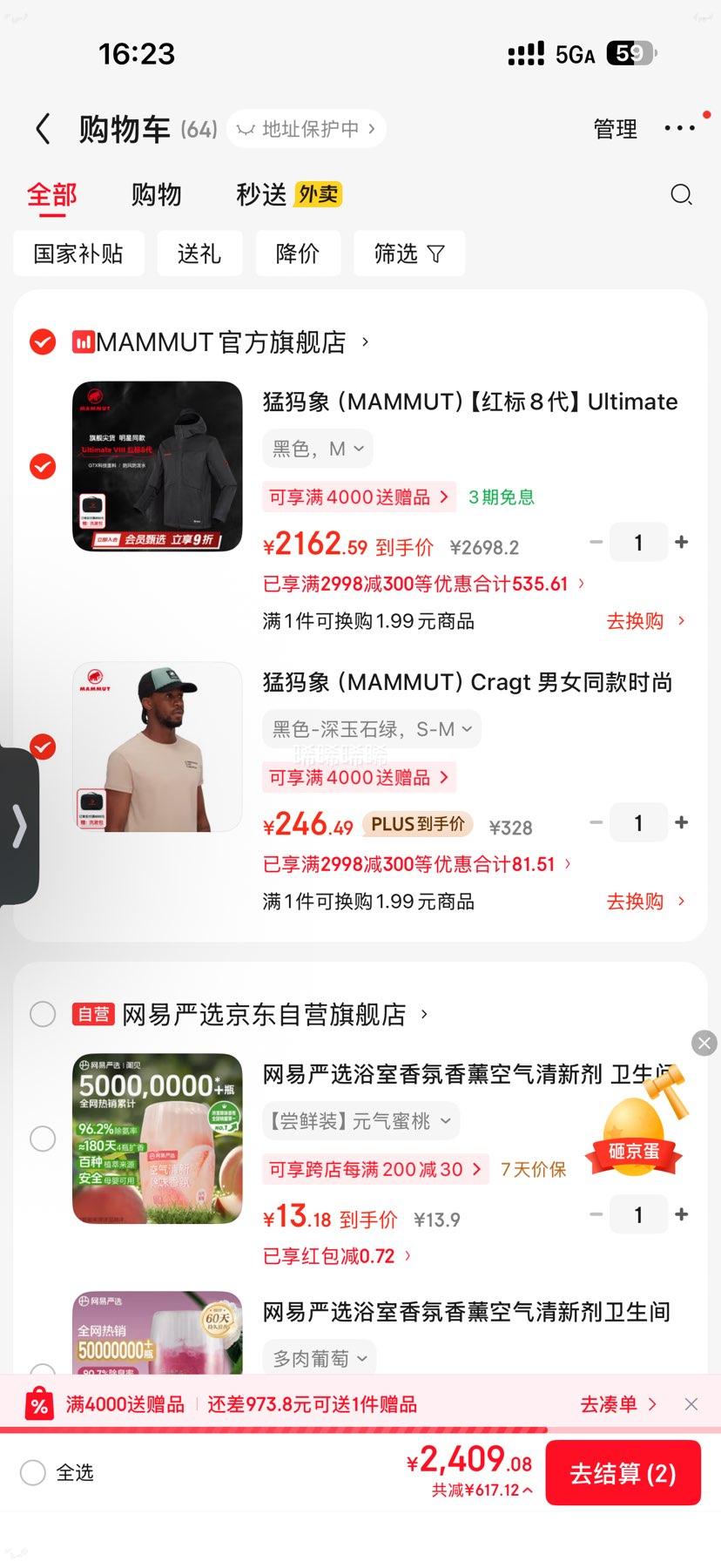 MAMMUT Ultimate VIII ��ʿ����������ˮ�п��������� ��ɫ+�յ��Ż�֤��