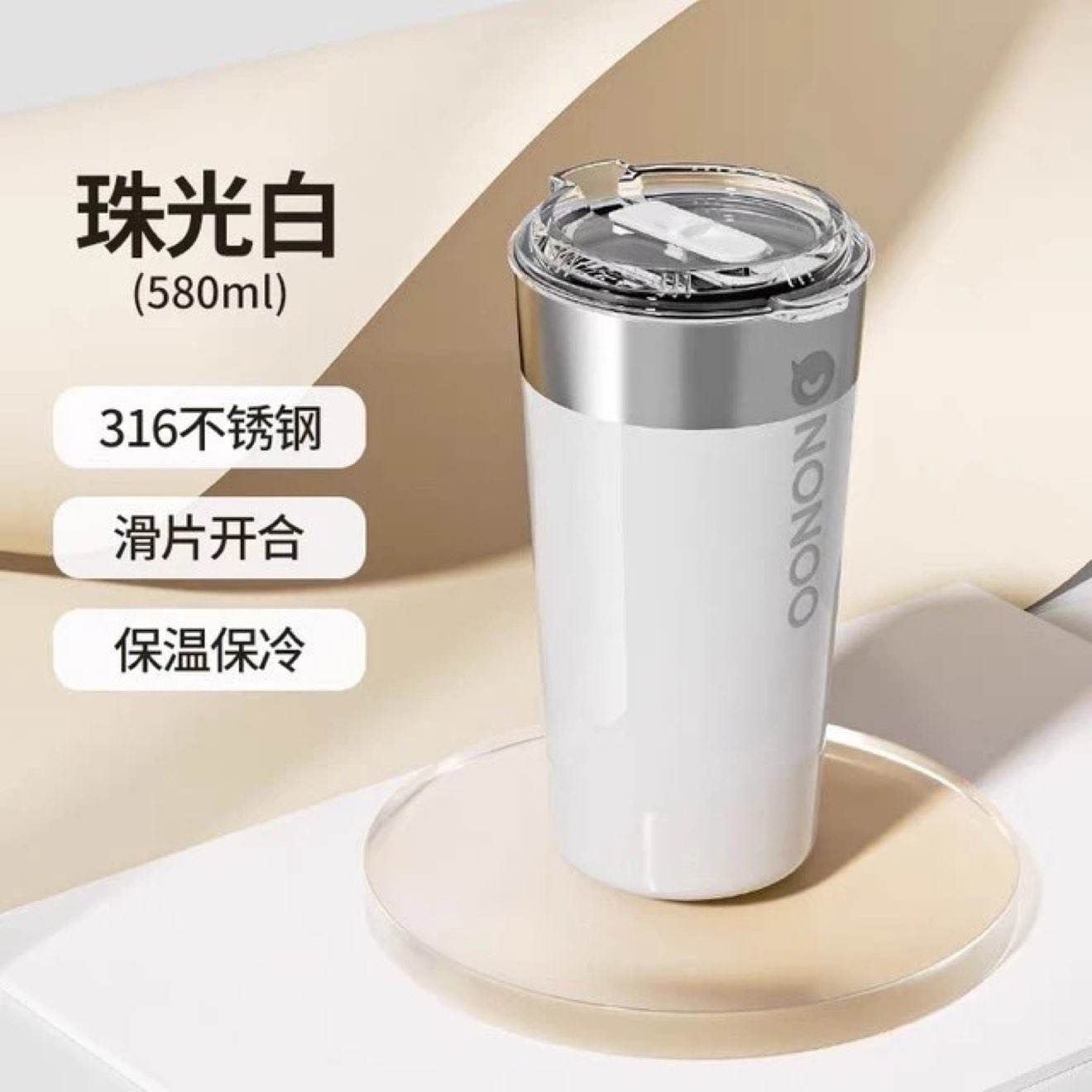 HAERS 316���±� 580ml 29Ԫ(����ȯ)