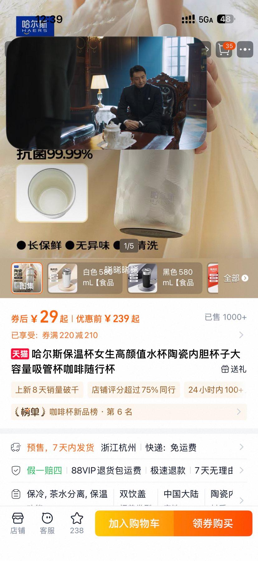 HAERS 316���±� 580ml�Ż�֤��