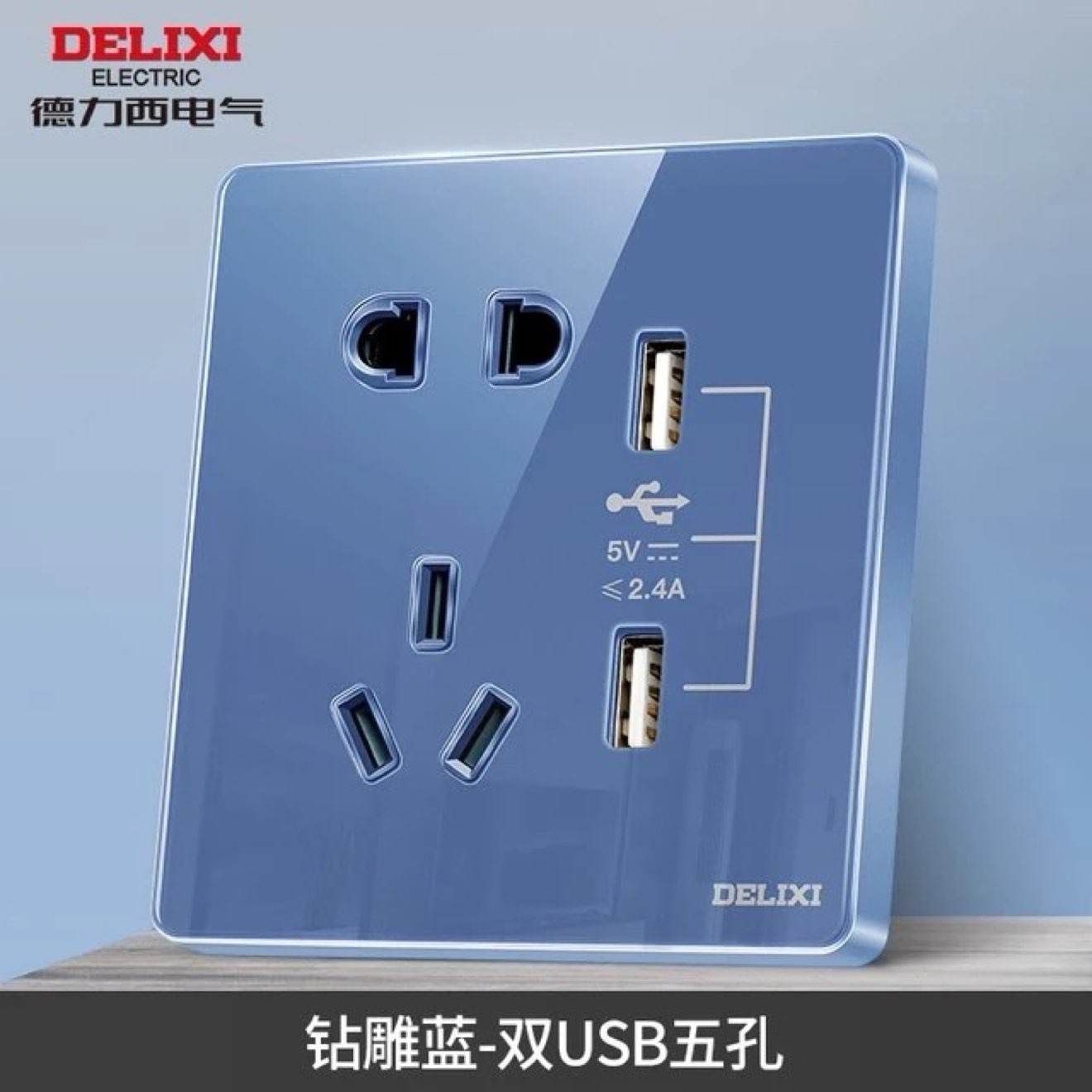 �����򣺵����� ˫USB��ײ��� ���������� 9.21Ԫ+59�Խ��