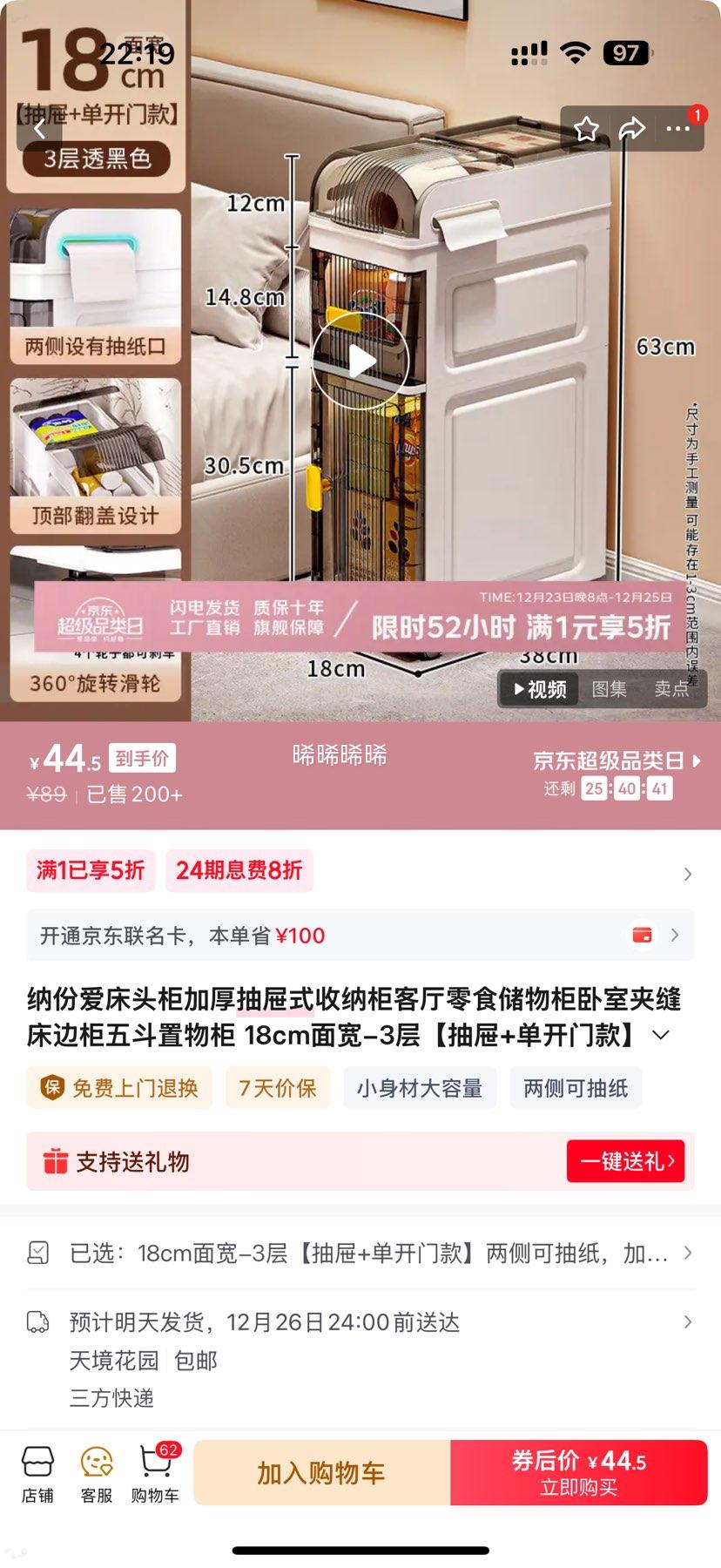 �ɷݰ� ���з����ʽ���ɹ� 3�� 18cm�Ż�֤��