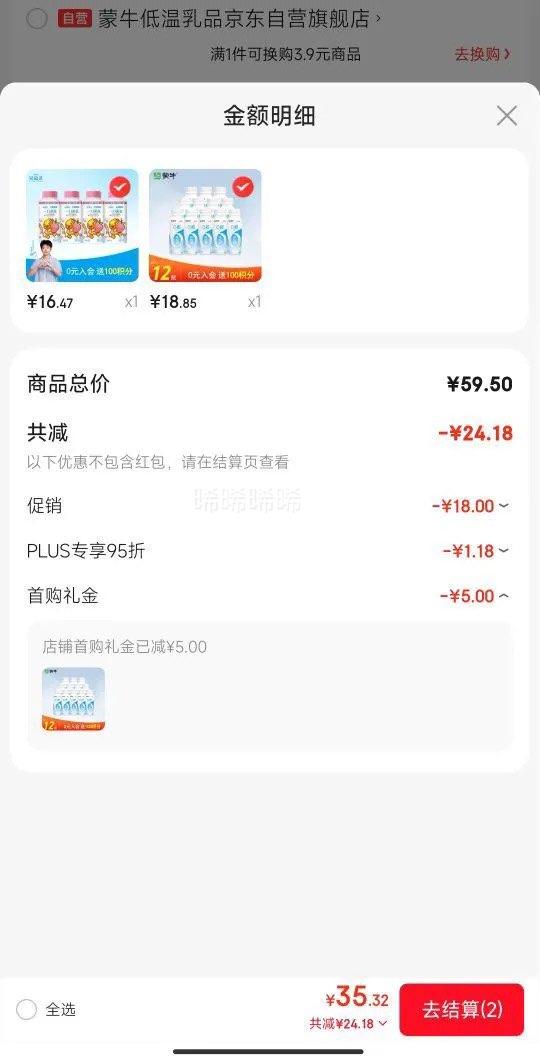 ��ţ 0����0����ԭζ��ζ��ţ��211g��12ƿ+�յ��Ż�֤��