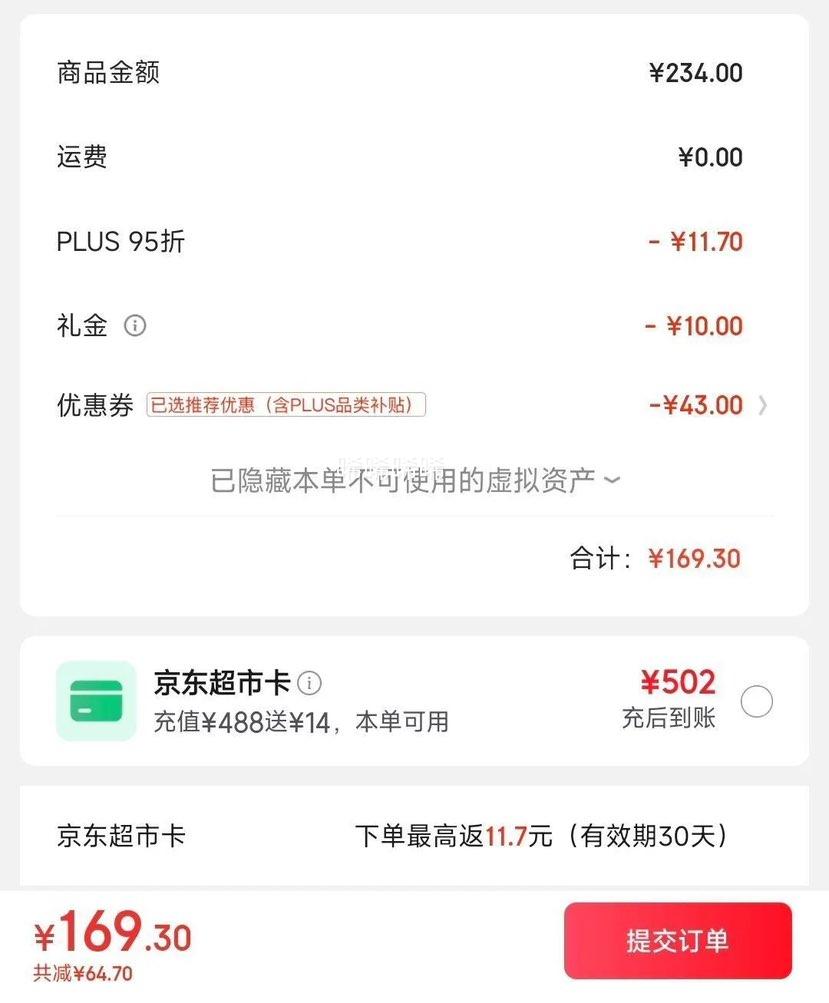 ���� ����װֽ���С�ҿ���L60Ƭ*3���Ż�֤��