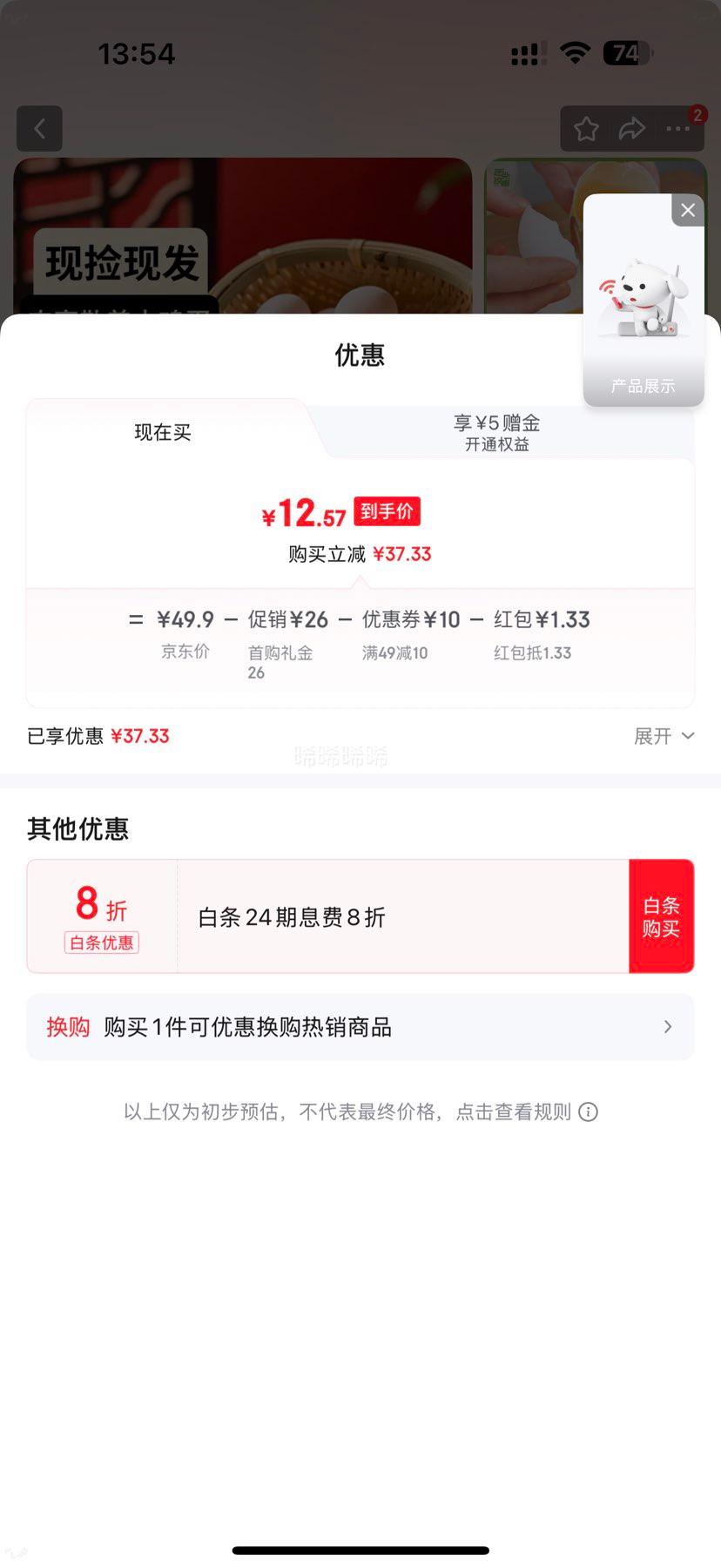 ���� ũ��ɢ������ ��öԼ50g��5g 30öװ�Ż�֤��