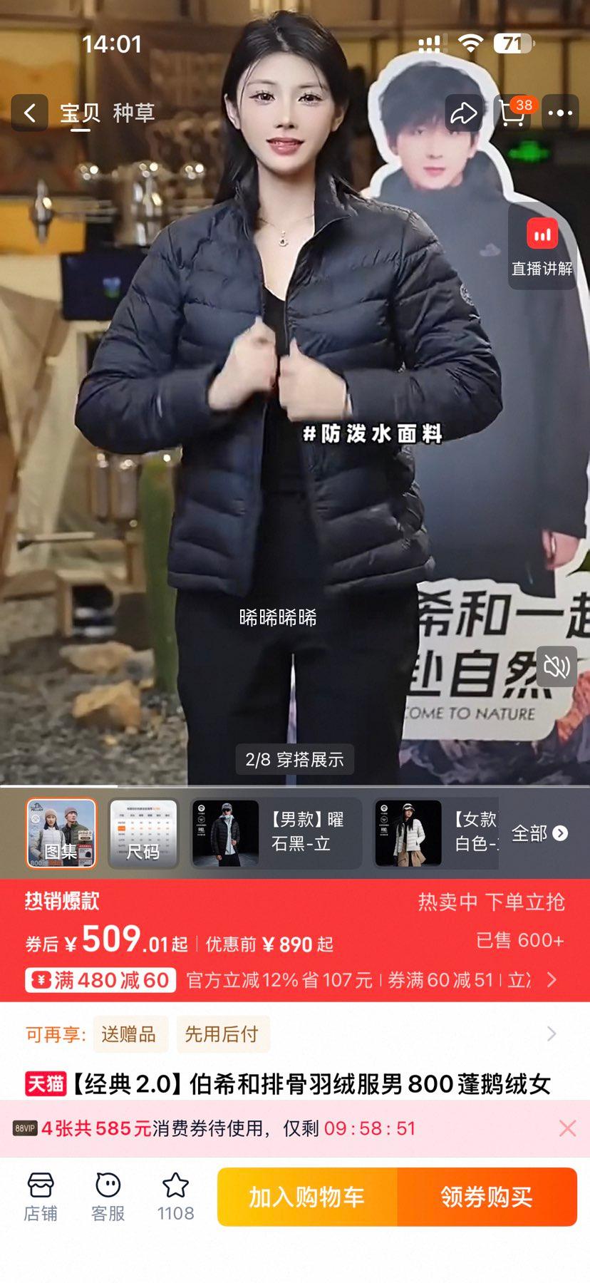 ��ϣ�� �Ź����޷���800�����Ů�ᱡ��ñ������ڵ����Ż�֤��