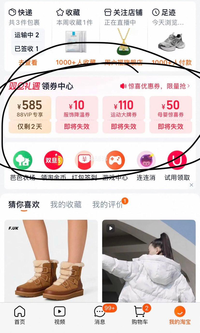 ��ϣ�� �Ź����޷���800�����Ů�ᱡ��ñ������ڵ����Ż�֤��