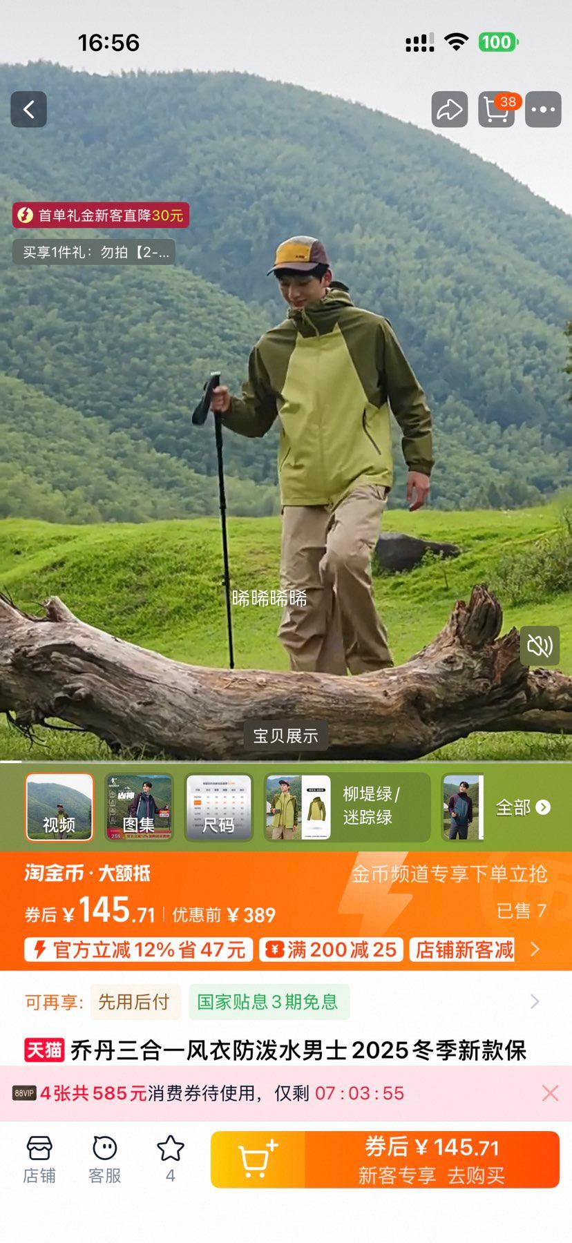 �ǵ� ɽ�� �п�����һ��ˮ��ů������Ż�֤��