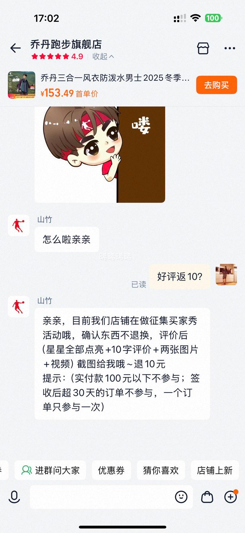 �ǵ� ɽ�� �п�����һ��ˮ��ů������Ż�֤��