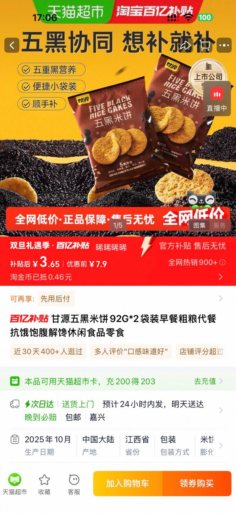 88VIP����Դ ����ױ� 92G*2��װ�Ż�֤��