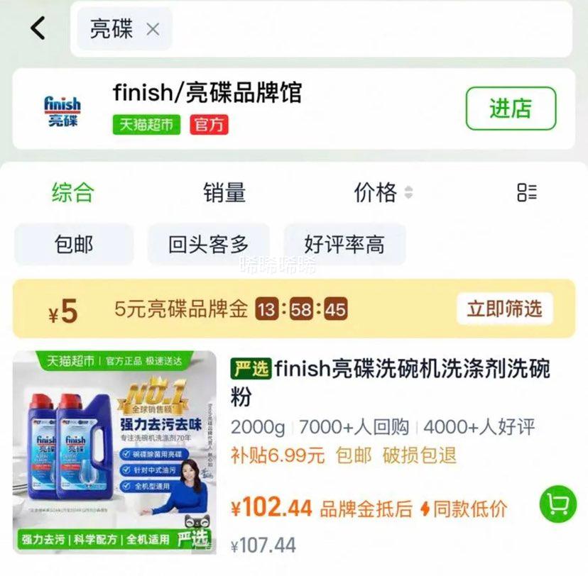 finish ϴ���ר��ϴ���1kg�Ż�֤��