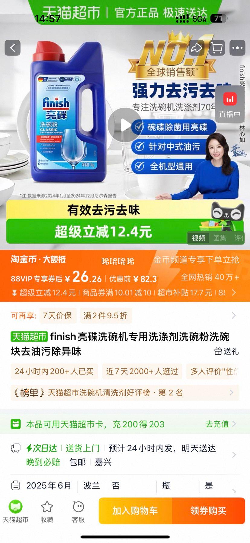 finish ϴ���ר��ϴ���1kg�Ż�֤��