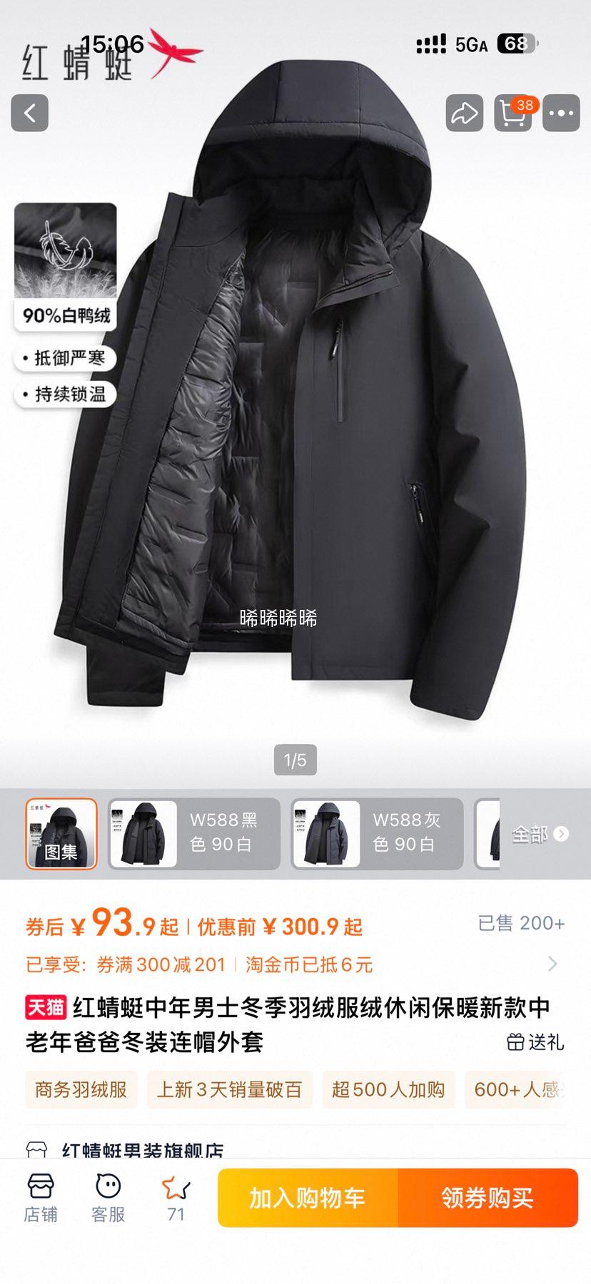 ������ ������ʿ�������޷��Ż�֤��