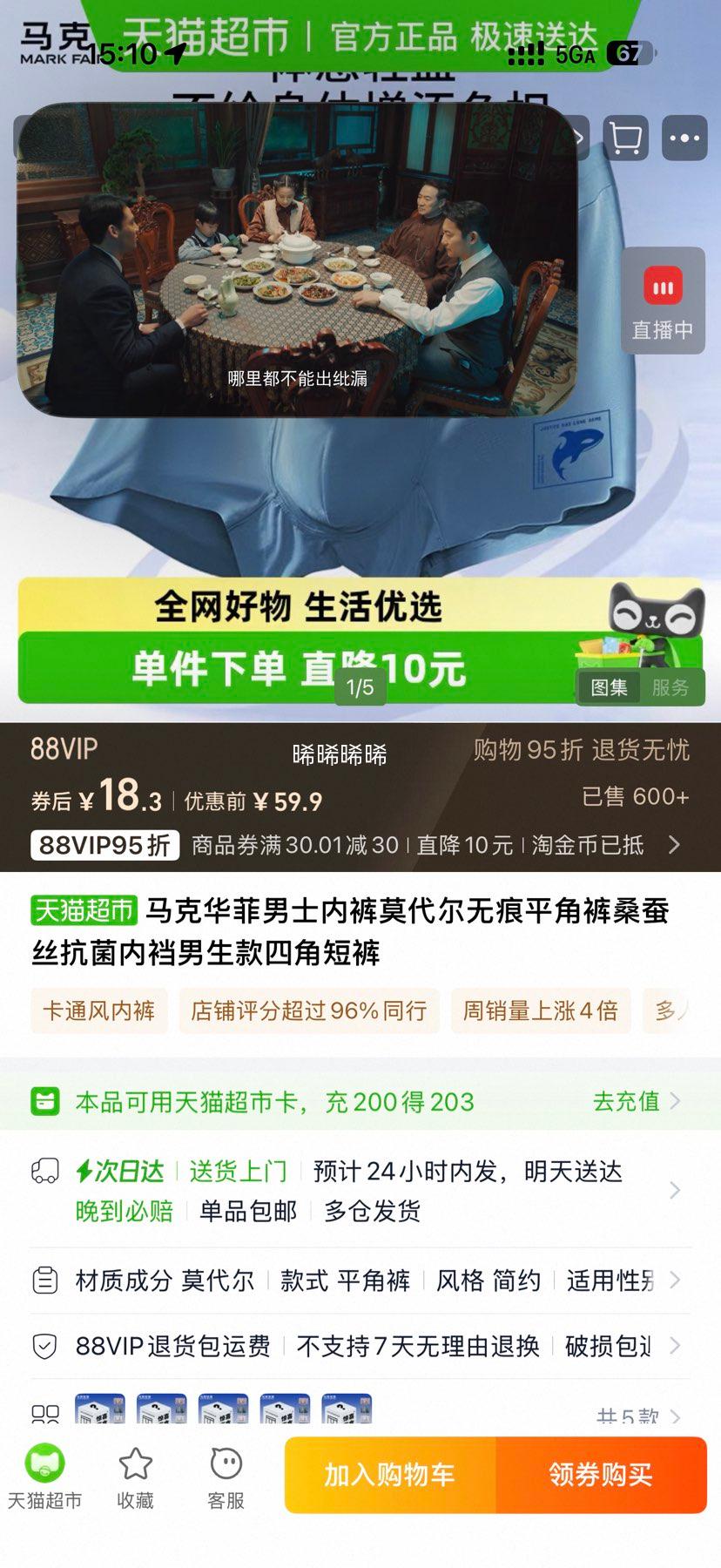 ���˻��� Ī�����޺��ڿ��� 3��װ�Ż�֤��