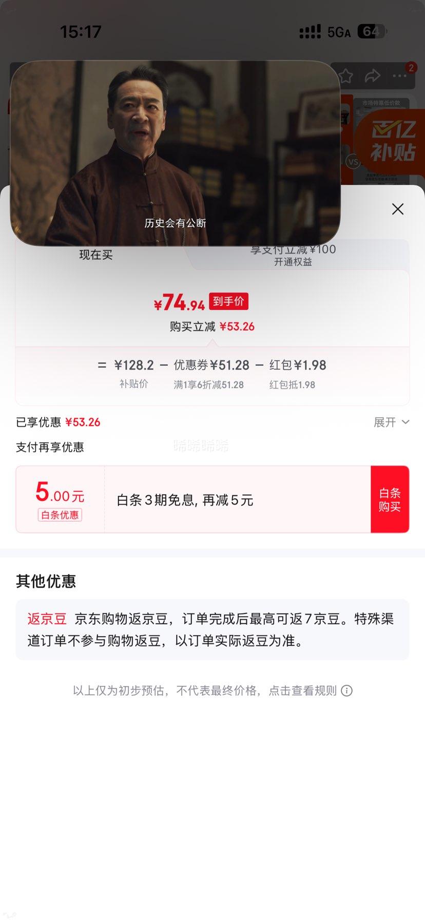 ���� ʵľ �ں��� ������ 140cm�Ż�֤��