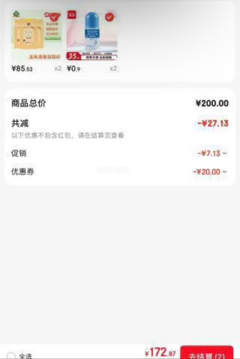 N1���谮è ���״�����èɰ 3����װ11.1kg����2.0mm����*2��+�յ��Ż�֤��