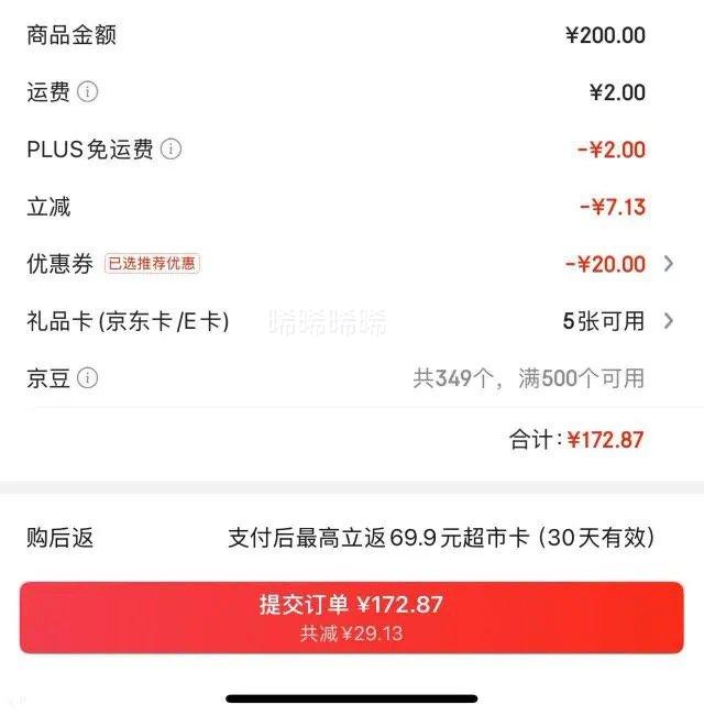 N1���谮è ���״�����èɰ 3����װ11.1kg����2.0mm����*2��+�յ��Ż�֤��