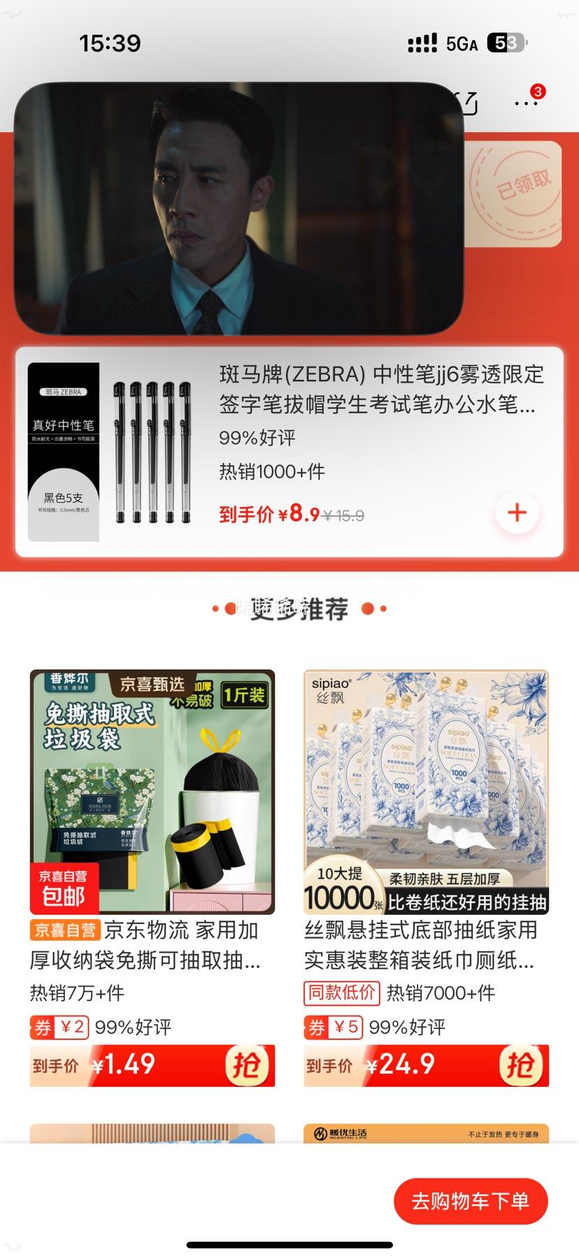 ������ ���Աʰ�ñˮ�ʺ�ɫ 5֧װ�Ż�֤��