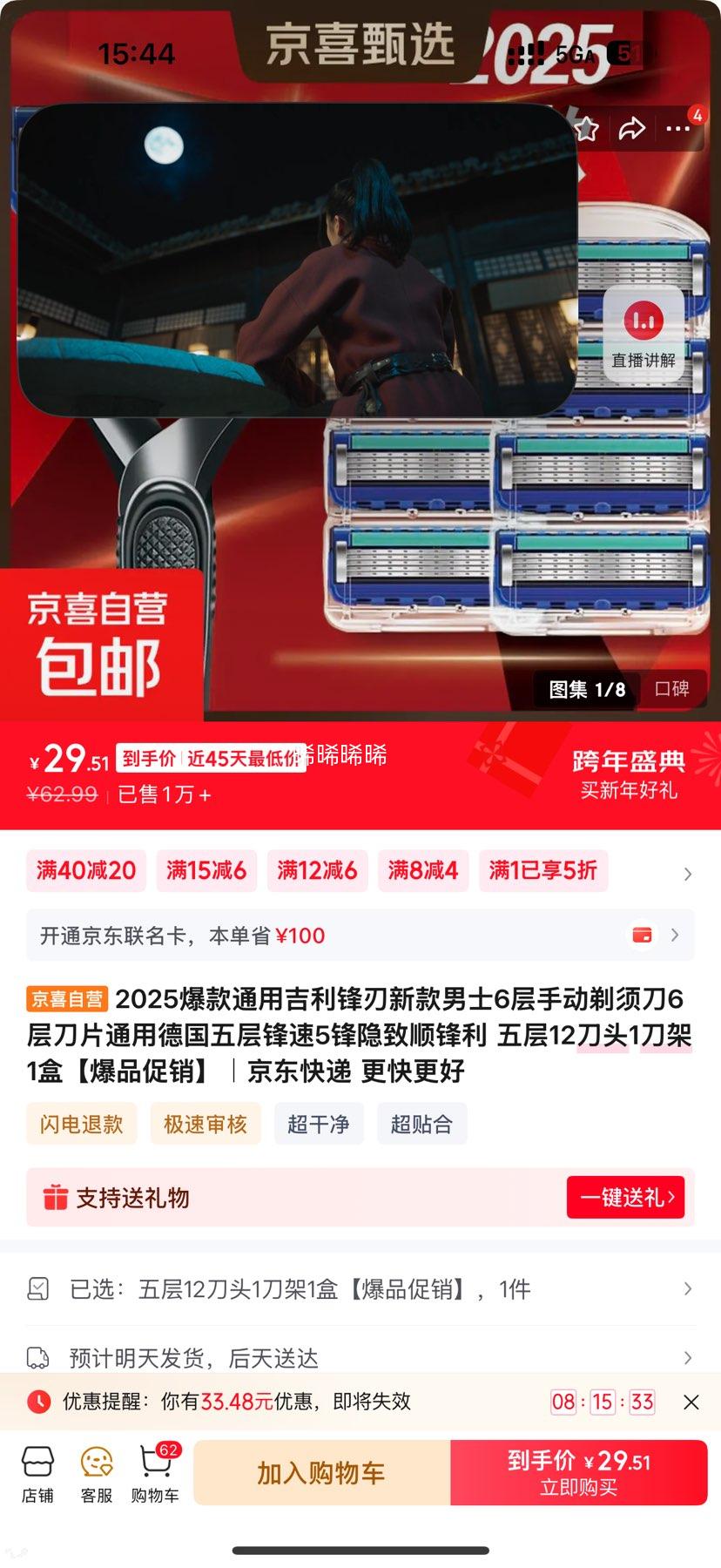 ���� ����ͨ�÷���5������˳���� ���12��ͷ1����1���Ż�֤��