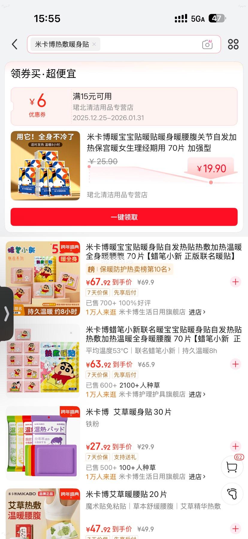 �׿��� �Է���ů�� 70Ƭ�Ż�֤��