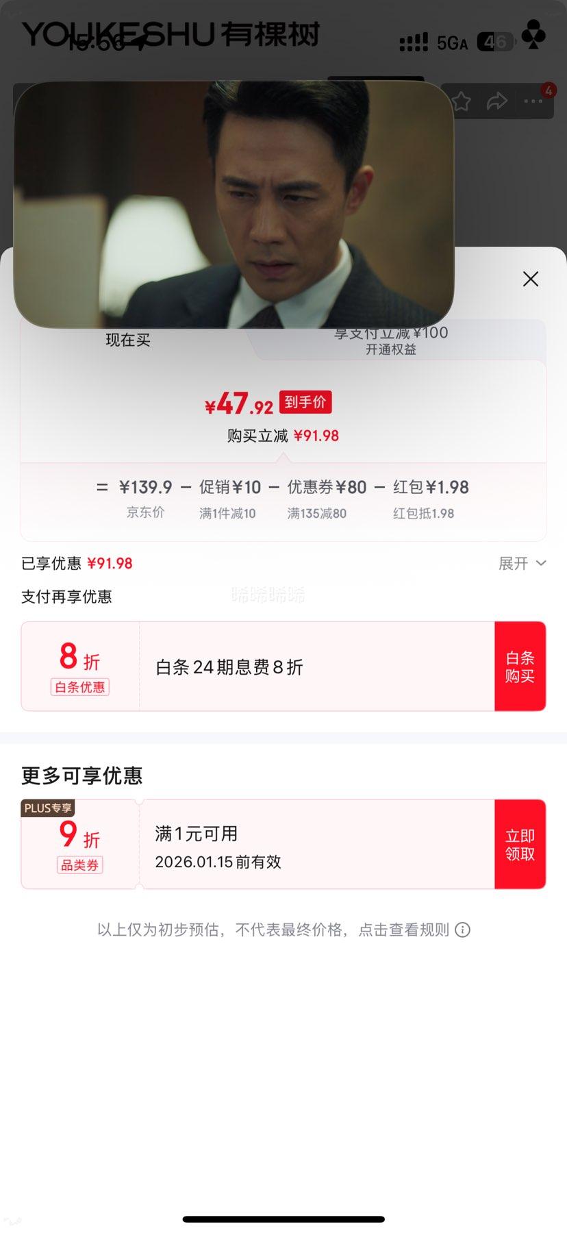 YOUKESHU ֲ���������װ ���׺��Ż�֤��