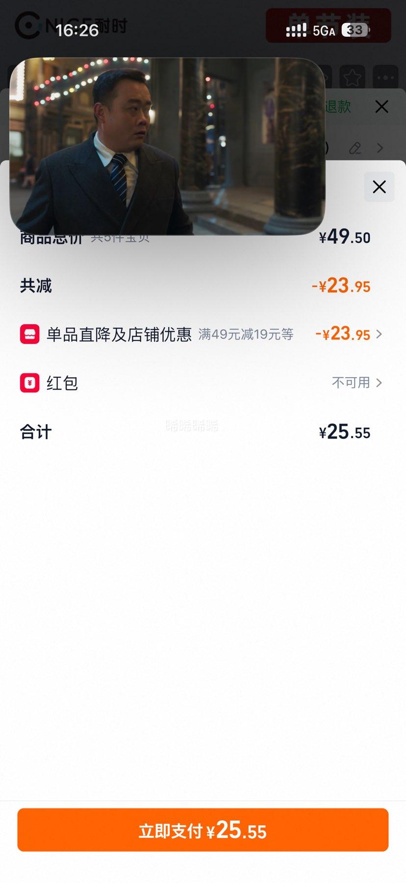 ��ʱ 5��7�ų��﮵��USB�ɳ�� 1��*5���Ż�֤��